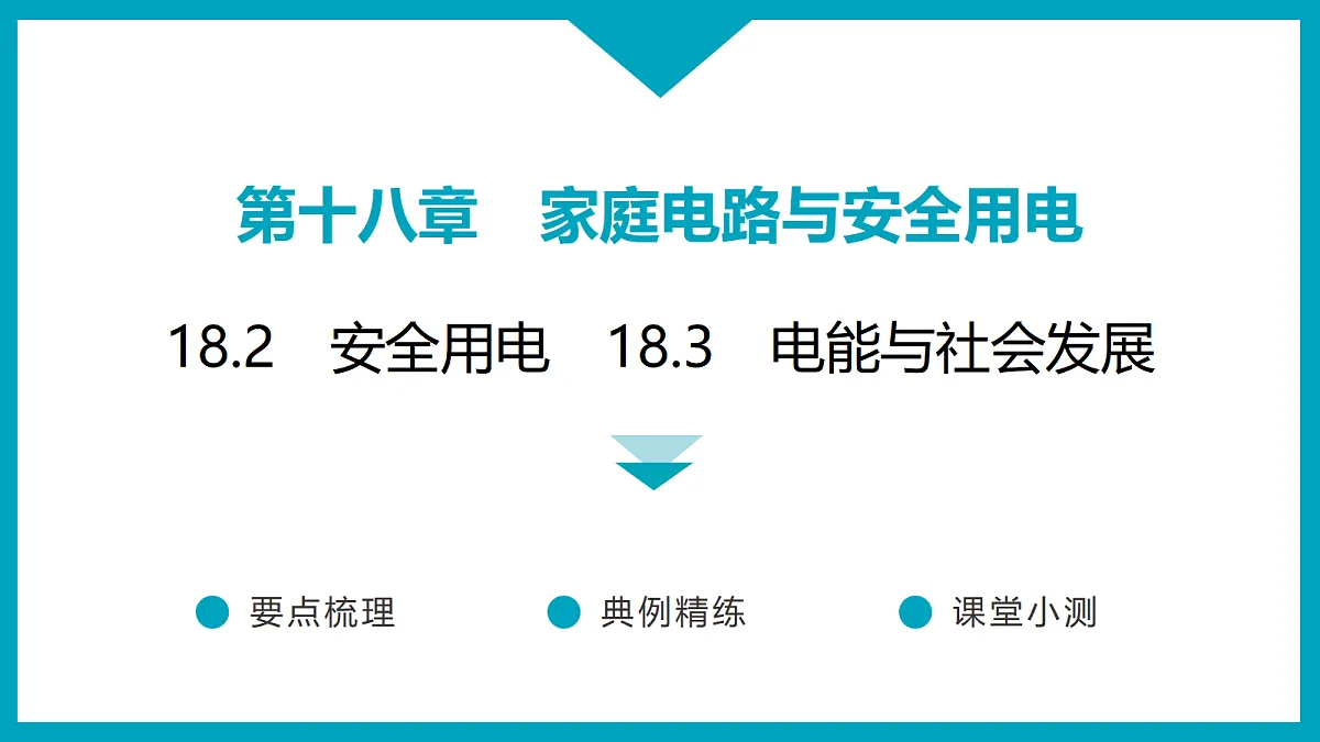 17503719第1页