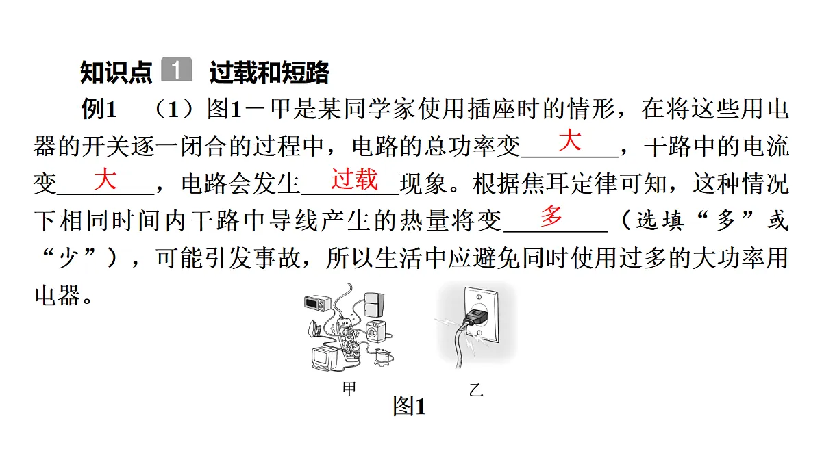 17503719第7页