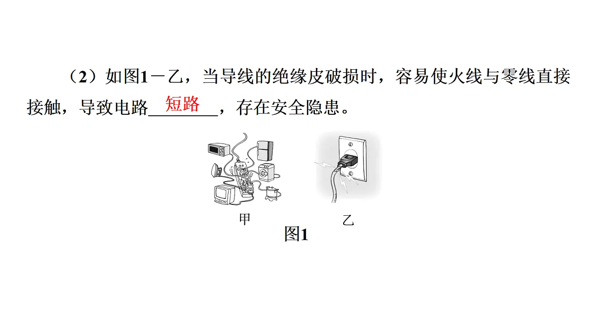 17503719第8页