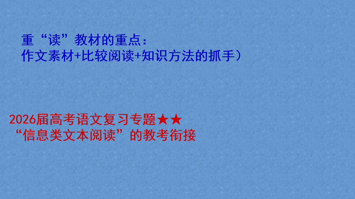 17503748第1页