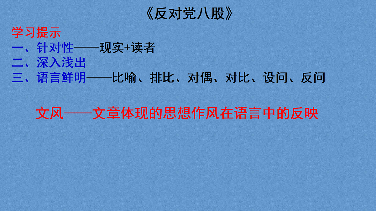 17503748第5页