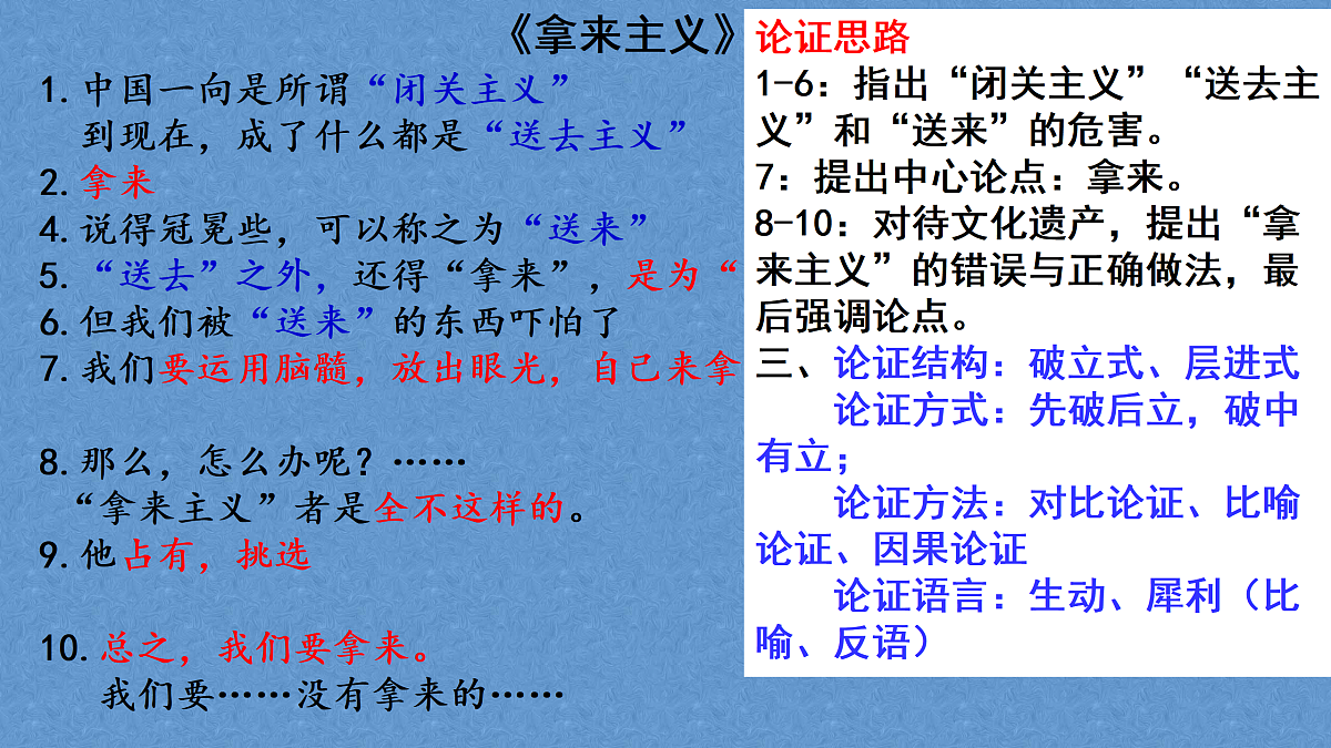 17503748第6页