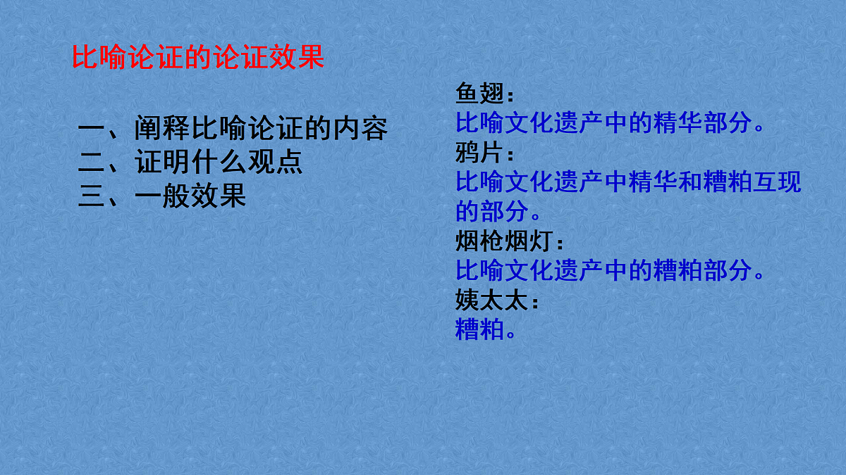 17503748第7页