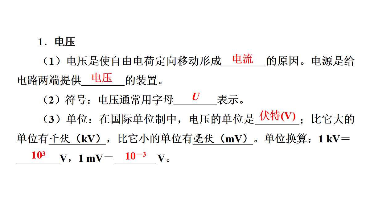 17503916第3页