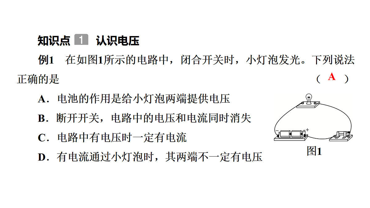 17503916第7页