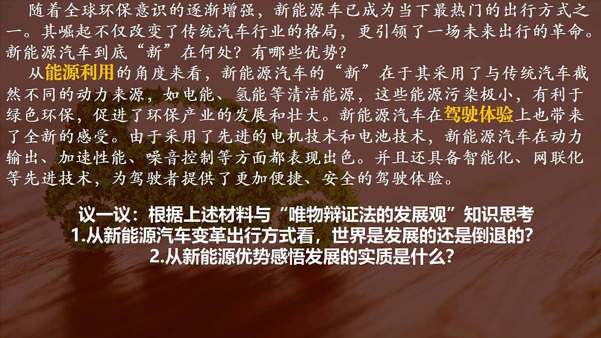 17503919第7页