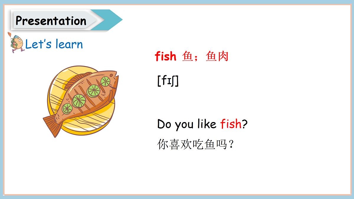 17503920第7页