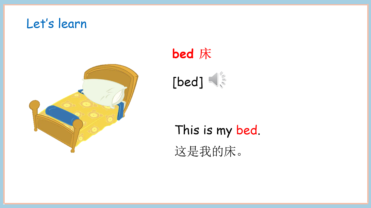 17503923第8页