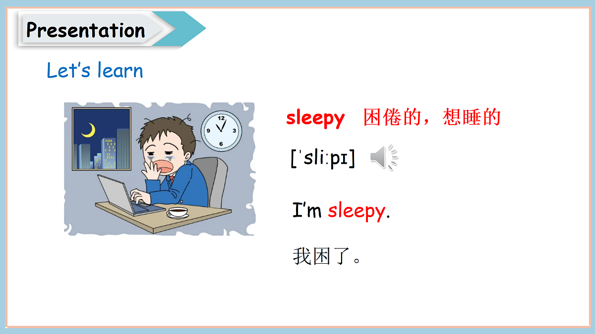 17503931第7页