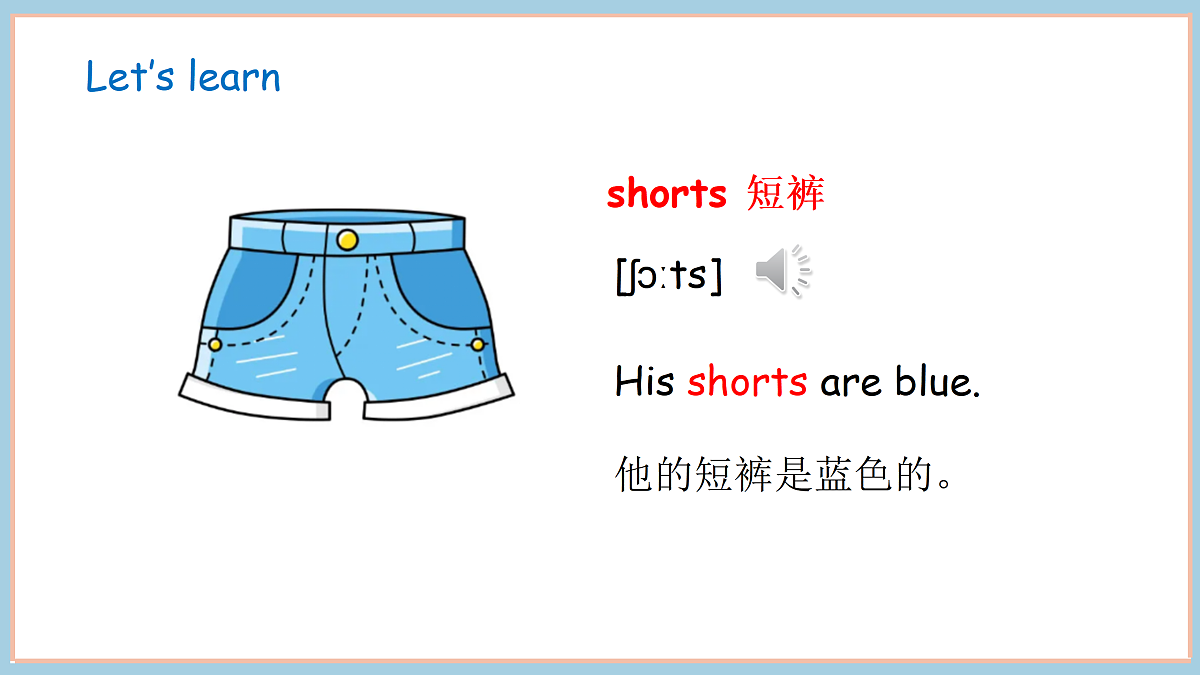 17503931第8页