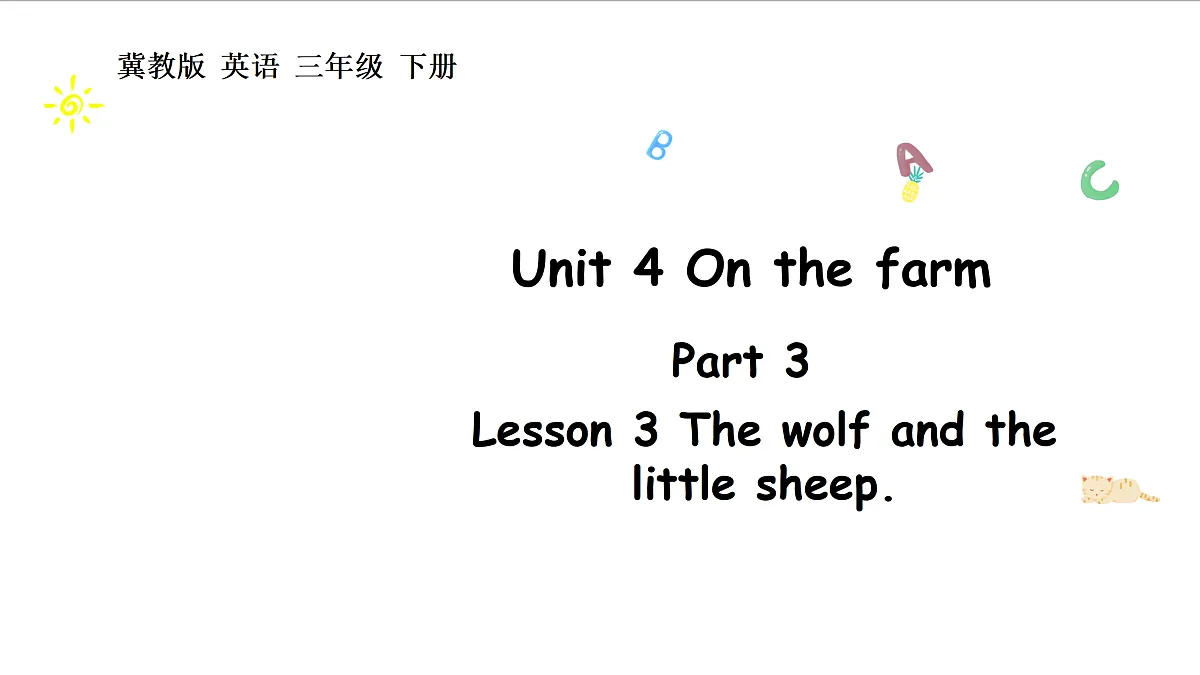 17504332第1页
