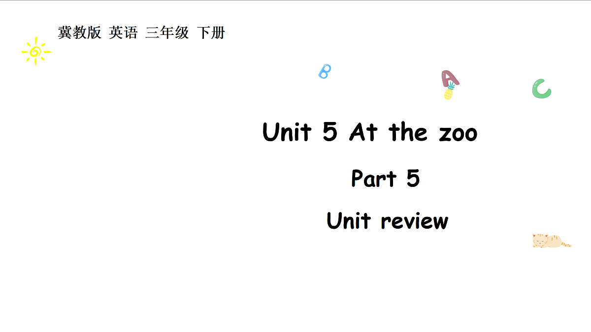 17504334第1页