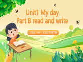 人教版（PEP）英语五下Unit1 My day Part B read and write 课件+单元整体教学设计+素材