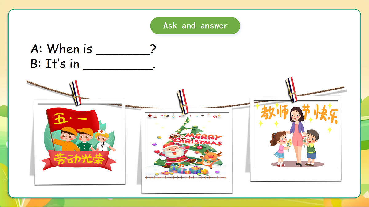 人教版（PEP）英语五下Unit3 My school calendar Part B let's talk 课件第4页