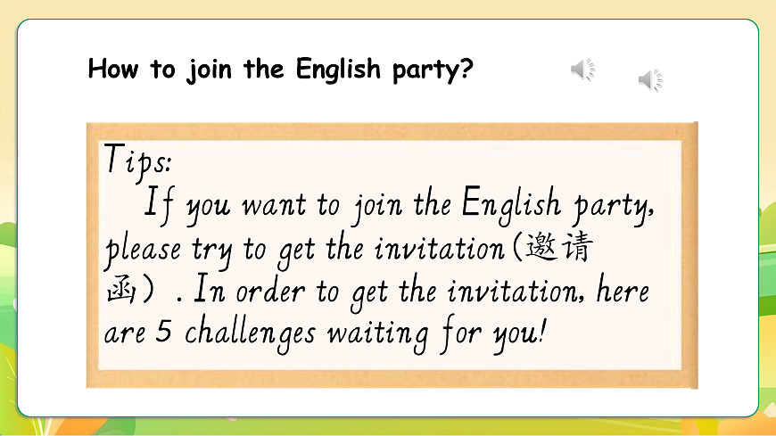 人教版（PEP）英语五下Unit3 My school calendar Part B read and write 课件第3页