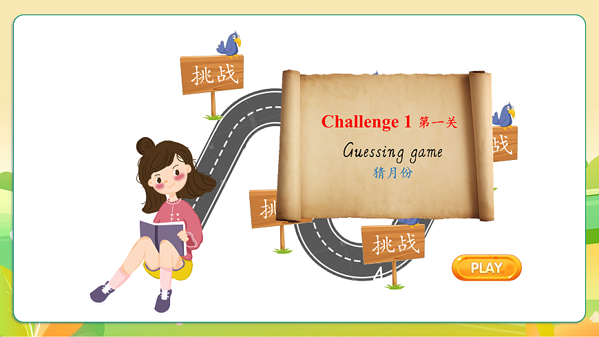人教版（PEP）英语五下Unit3 My school calendar Part B read and write 课件第4页
