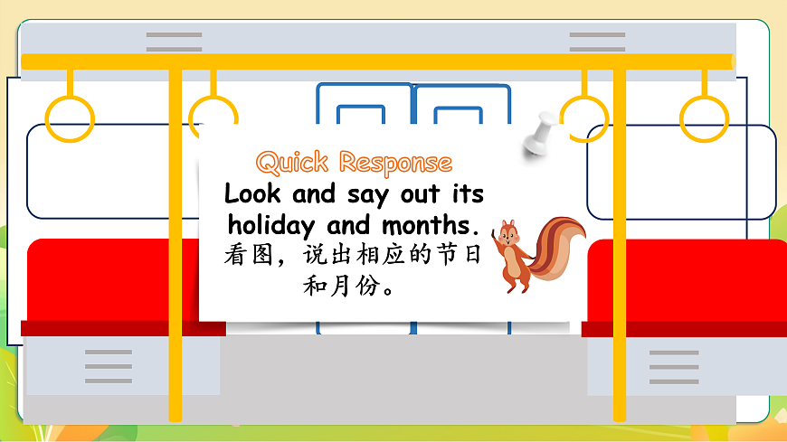 人教版（PEP）英语五下Unit3 My school calendar Part B read and write 课件第5页