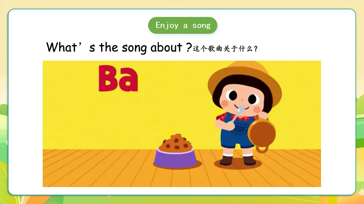 人教版（PEP）英语五下Unit4 When is the art show Part B read and write 课件第2页