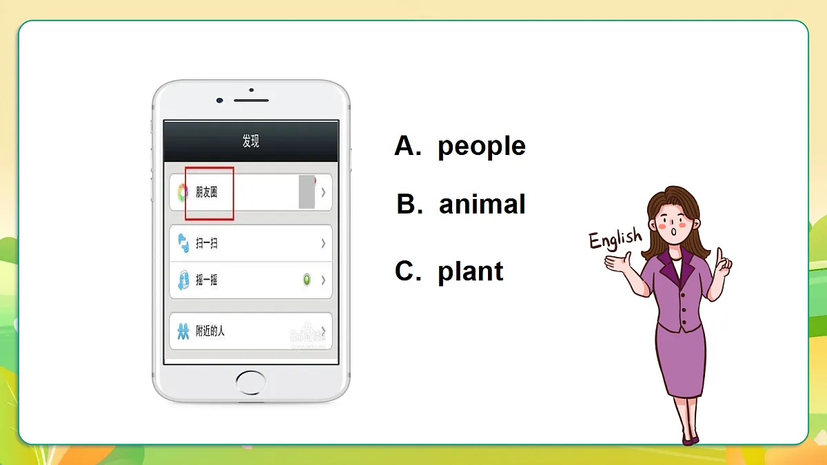 人教版（PEP）英语五下Unit4 When is the art show Part B read and write 课件第5页