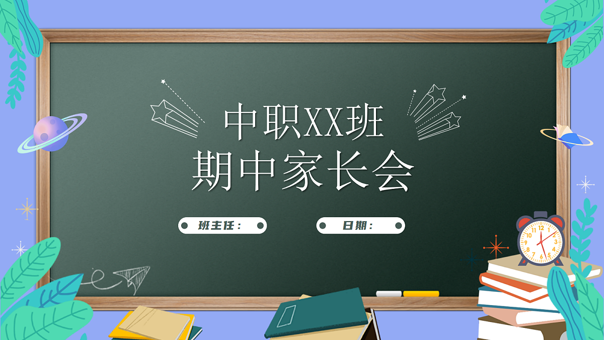 17504979第1页