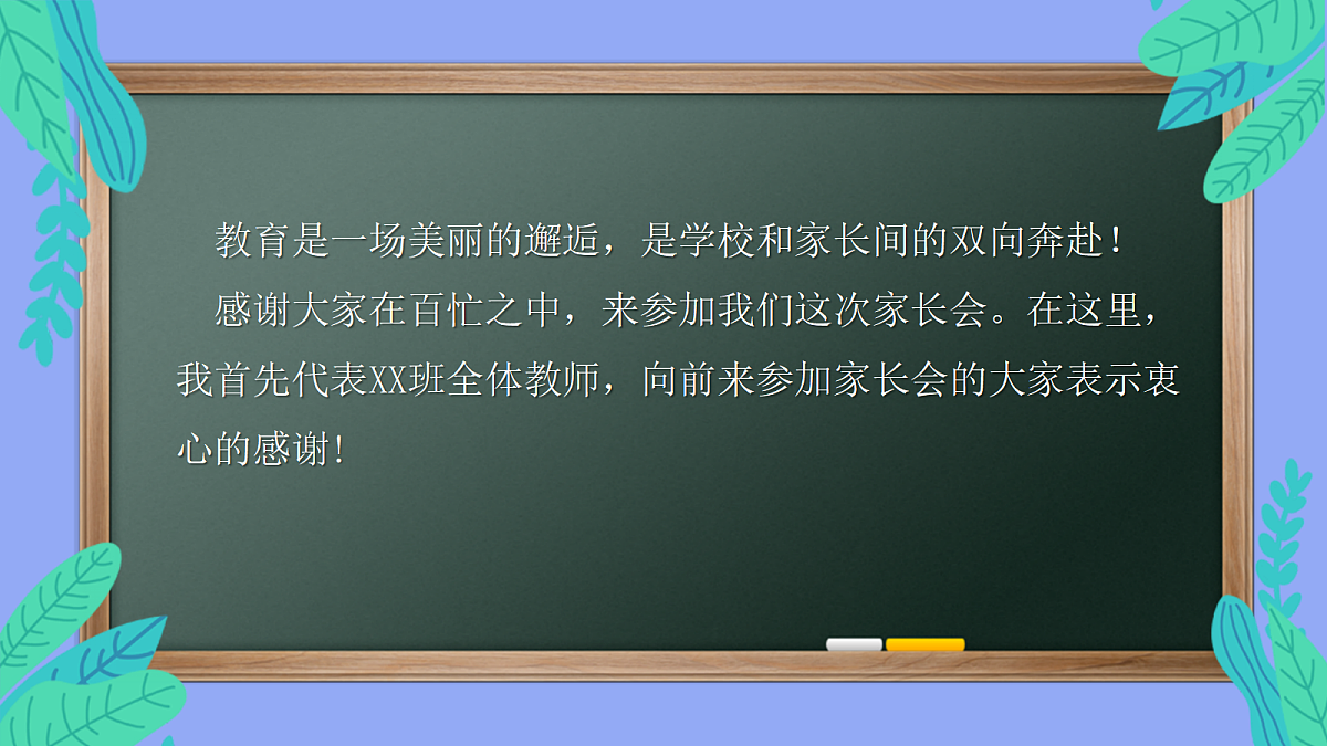 17504979第2页