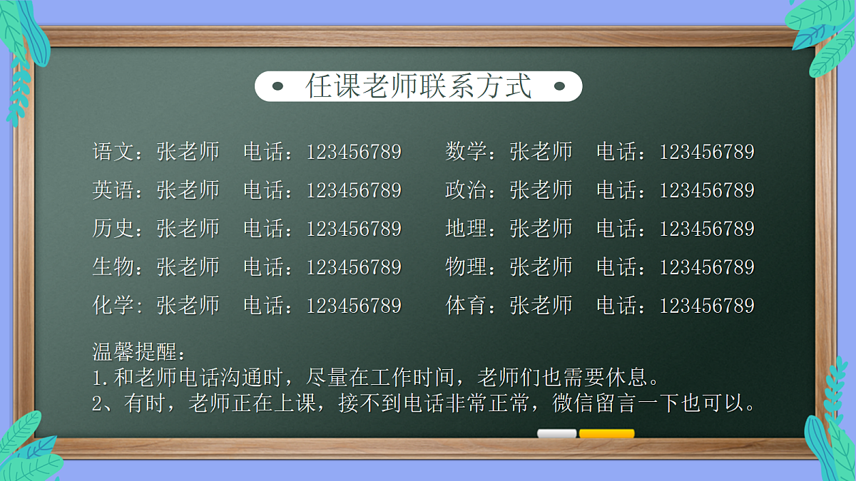 17504979第4页