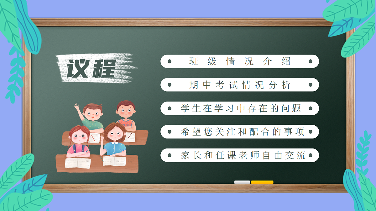 17504979第5页