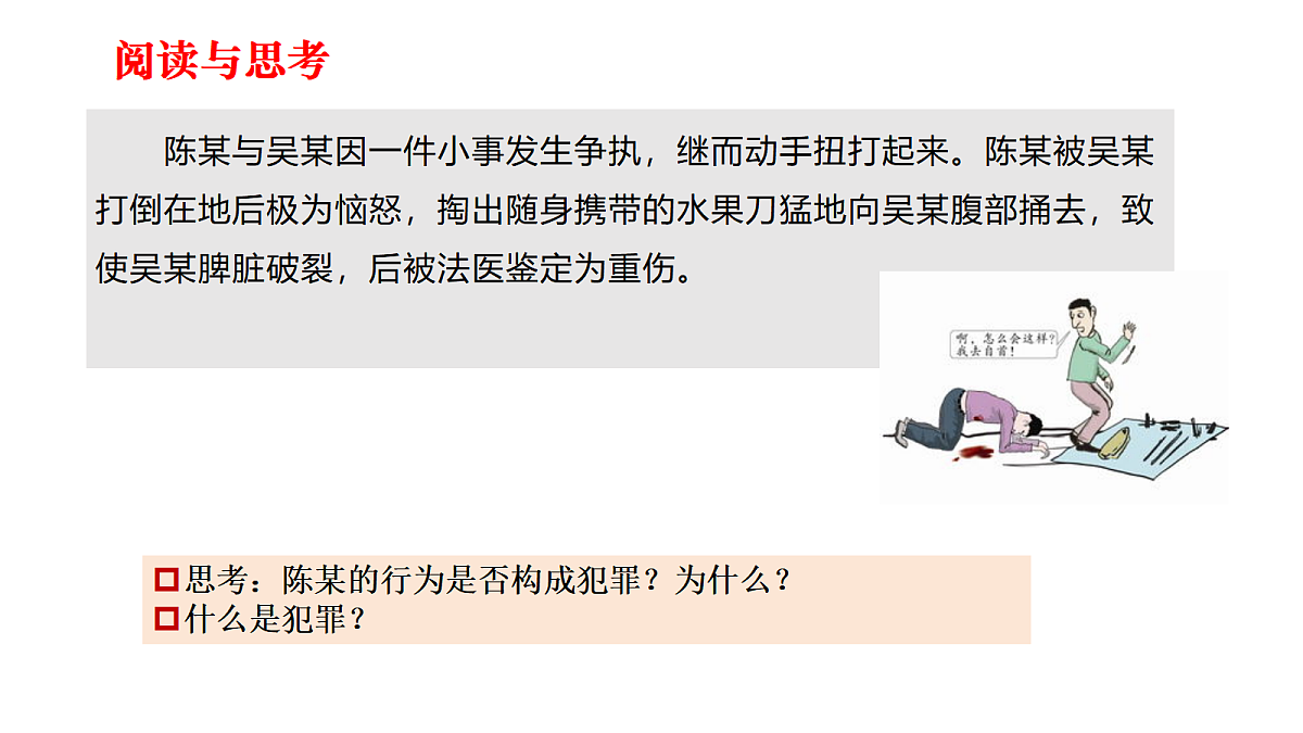 17505444第3页