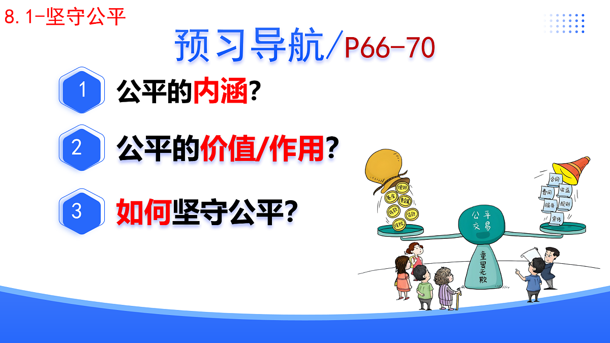 17505455第2页