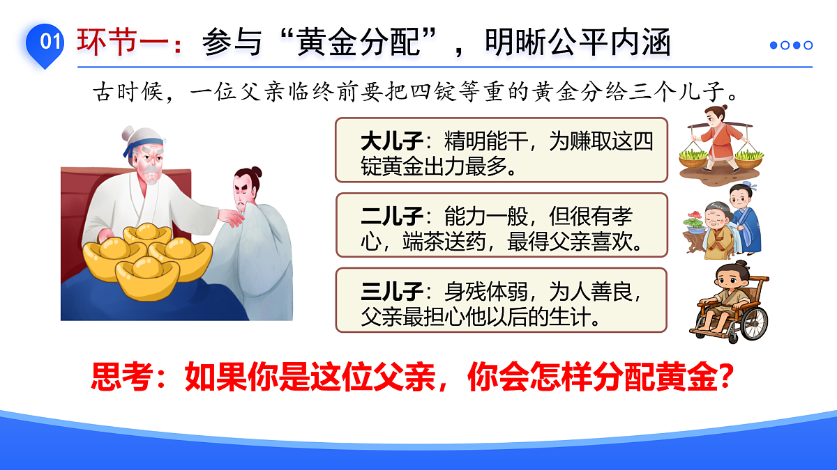 17505455第4页
