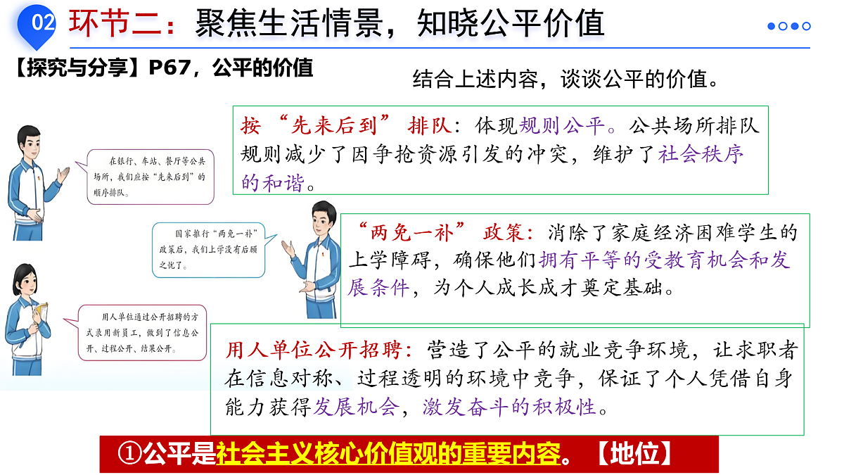 17505455第8页