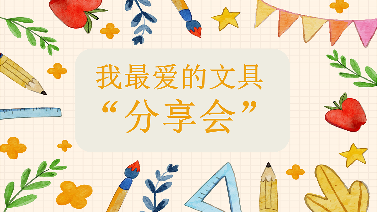 17505457第2页