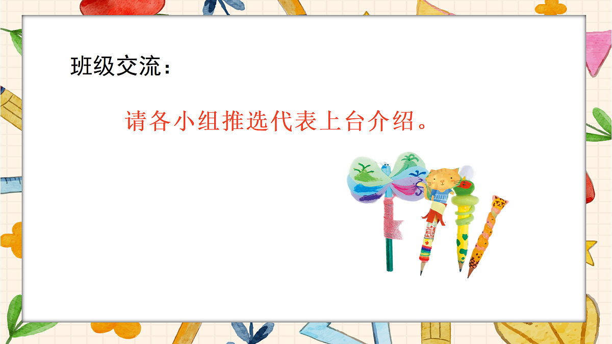 17505457第4页