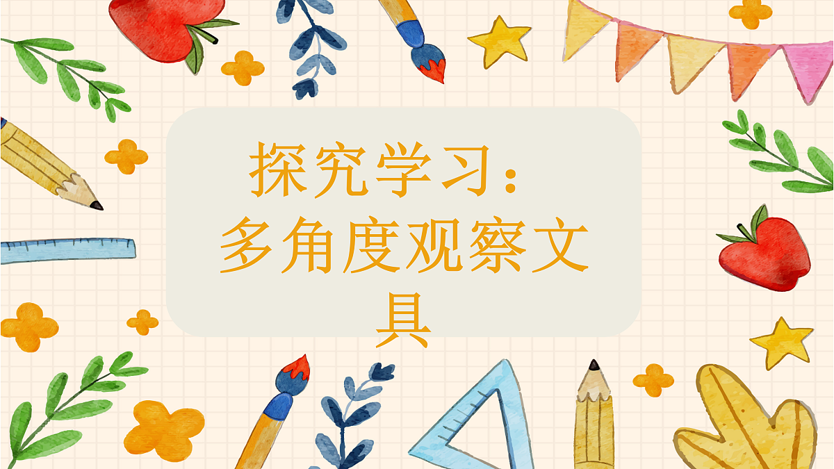 17505457第5页