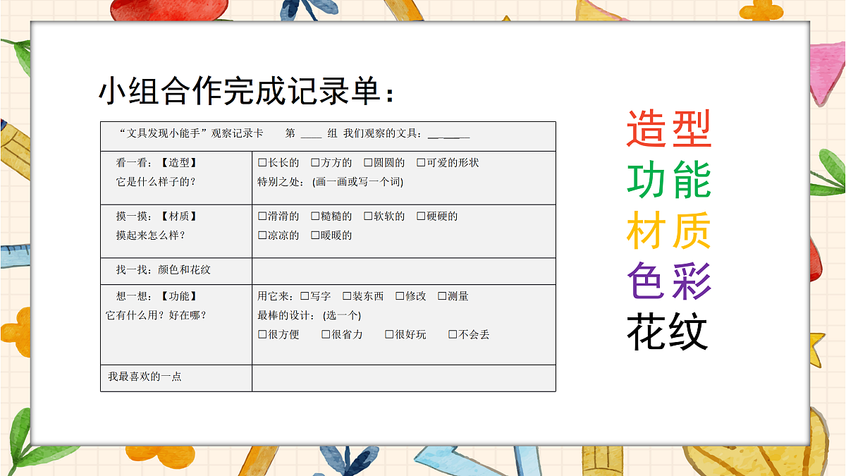17505457第6页