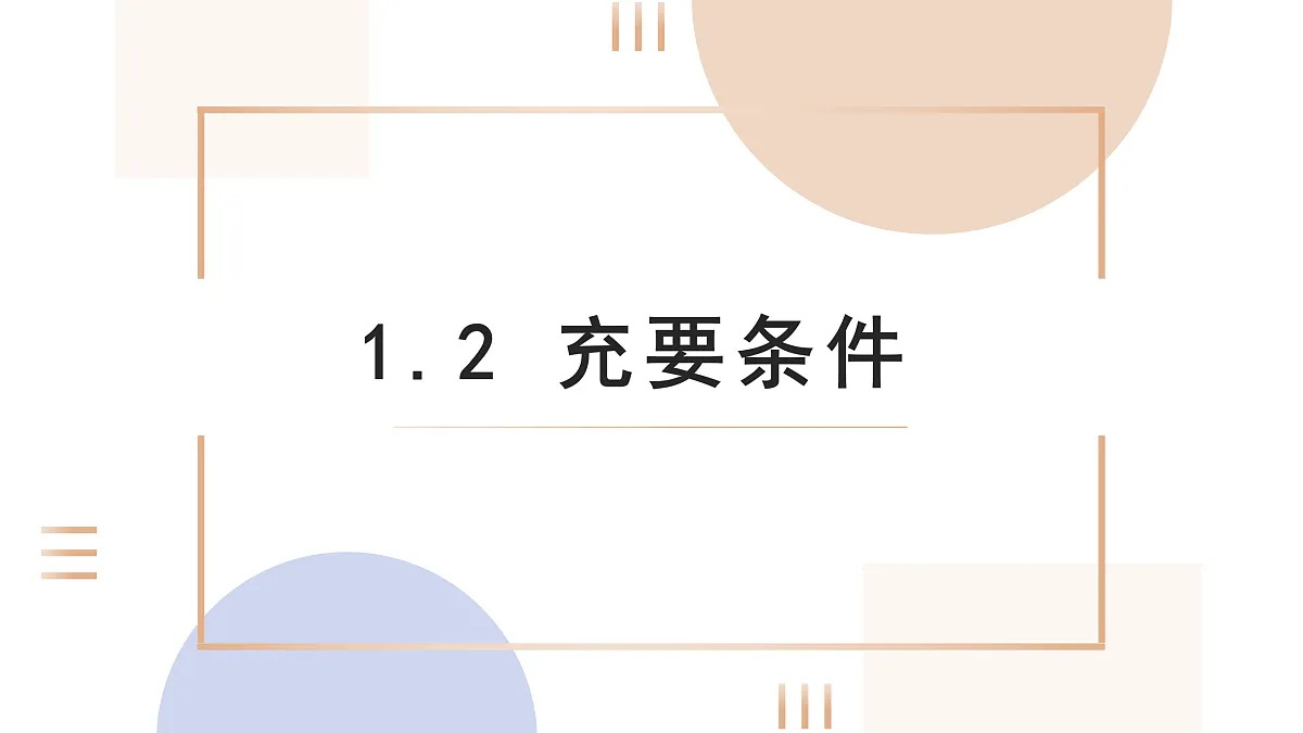 17505504第1页