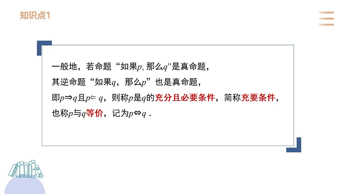 17505504第3页