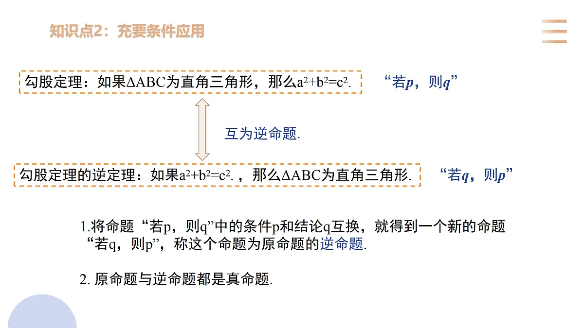 17505504第4页