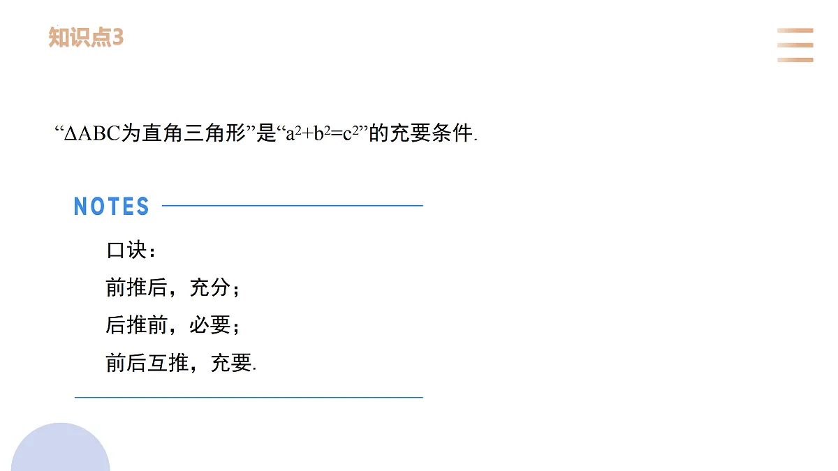 17505504第5页