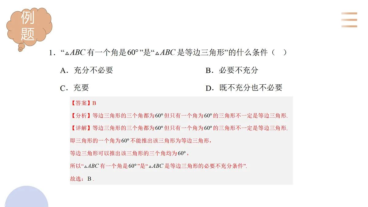 17505504第7页