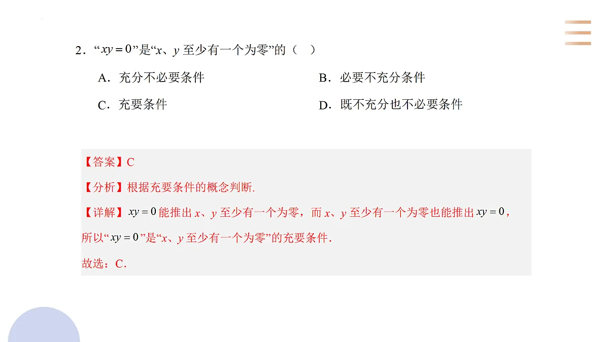 17505504第8页