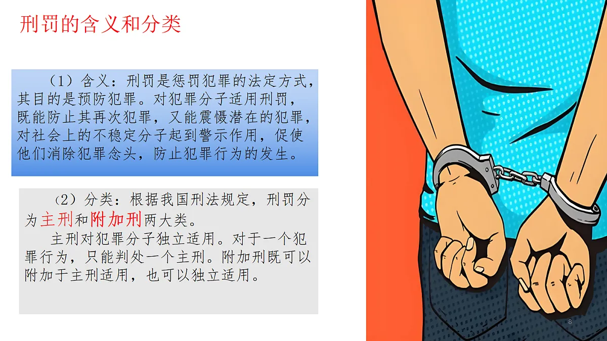 17505574第8页