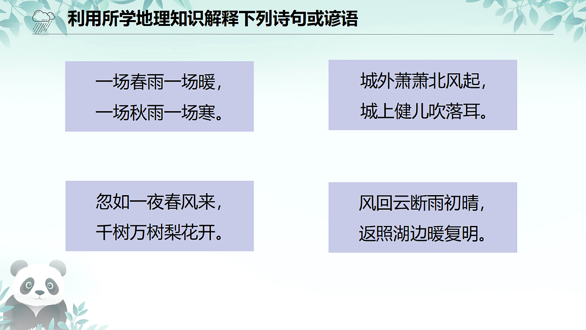 17505780第8页