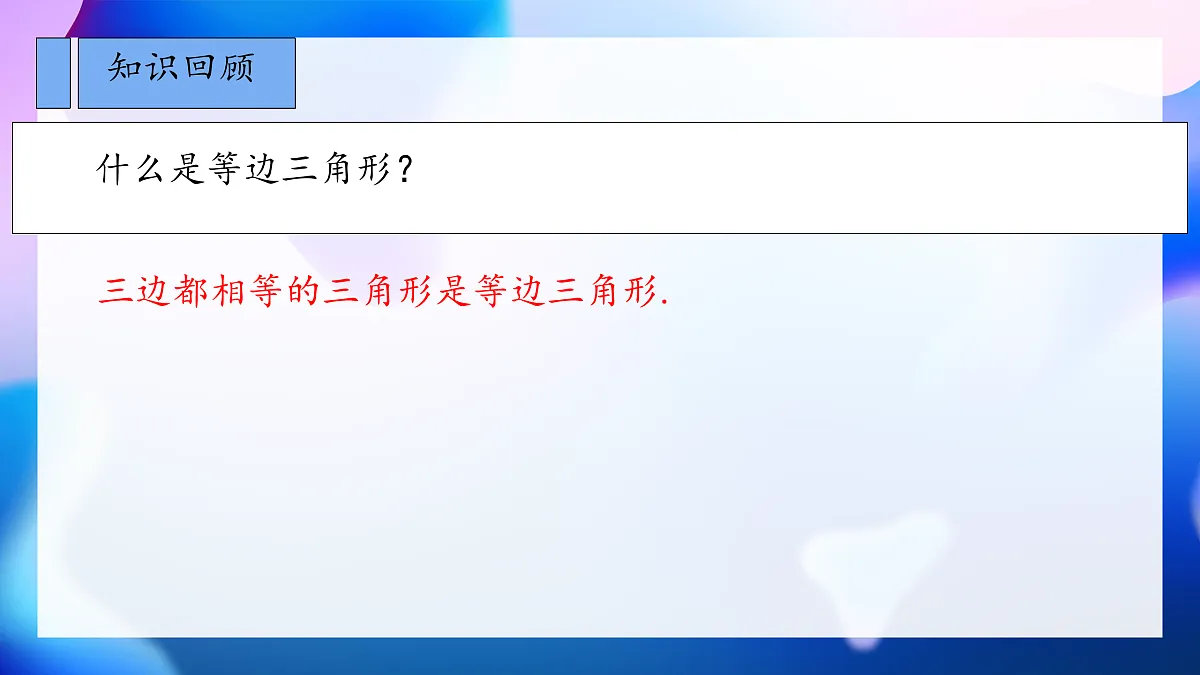 17505781第3页