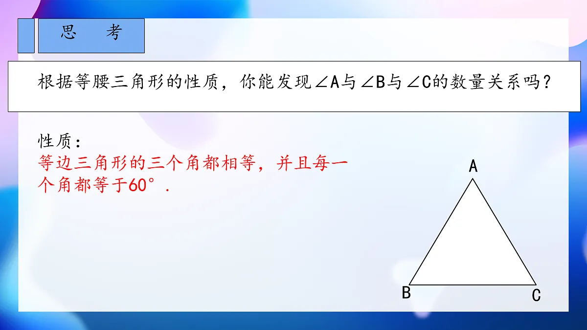 17505781第4页