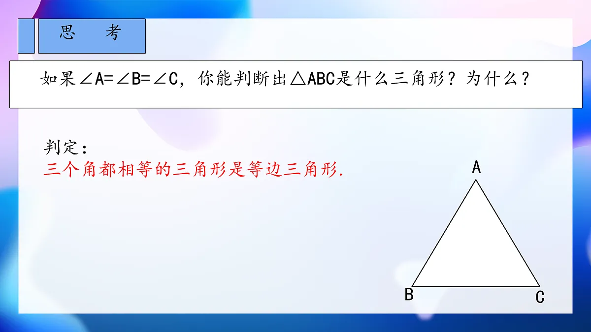 17505781第5页