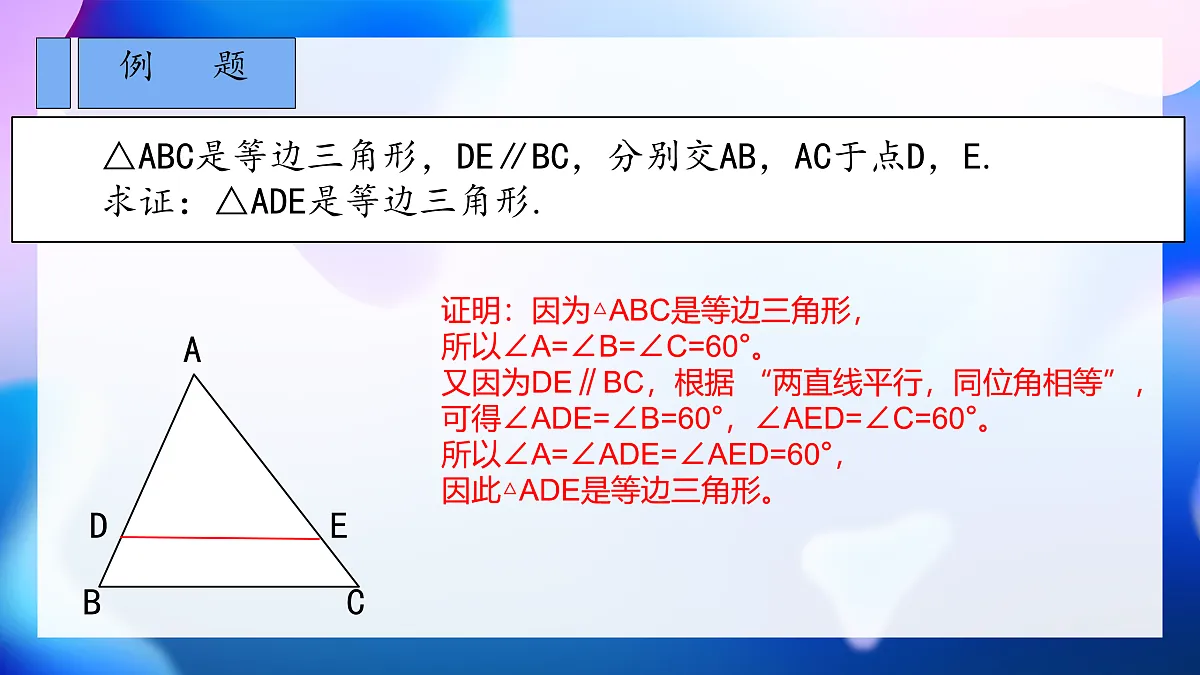 17505781第8页