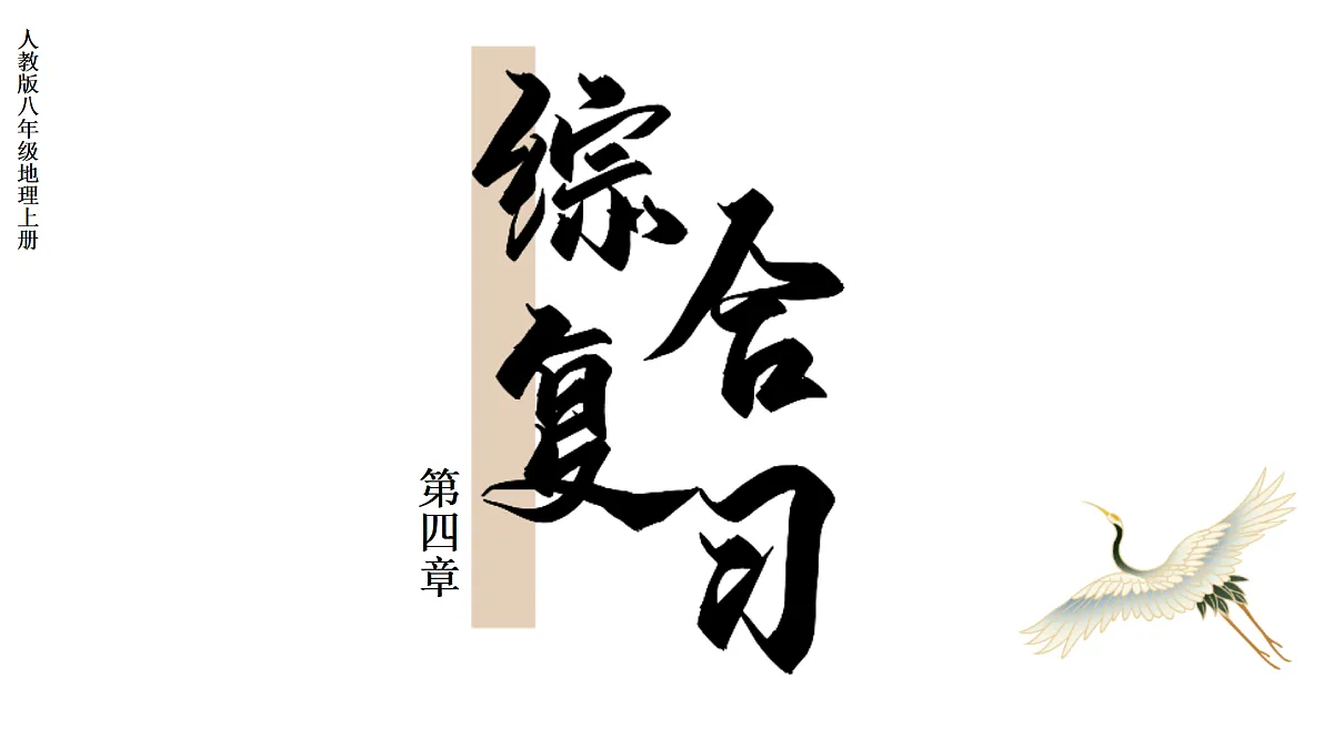 17506010第1页
