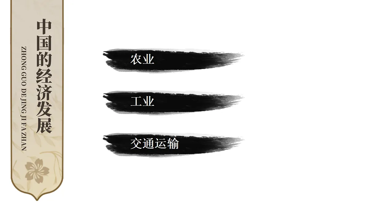 17506010第2页