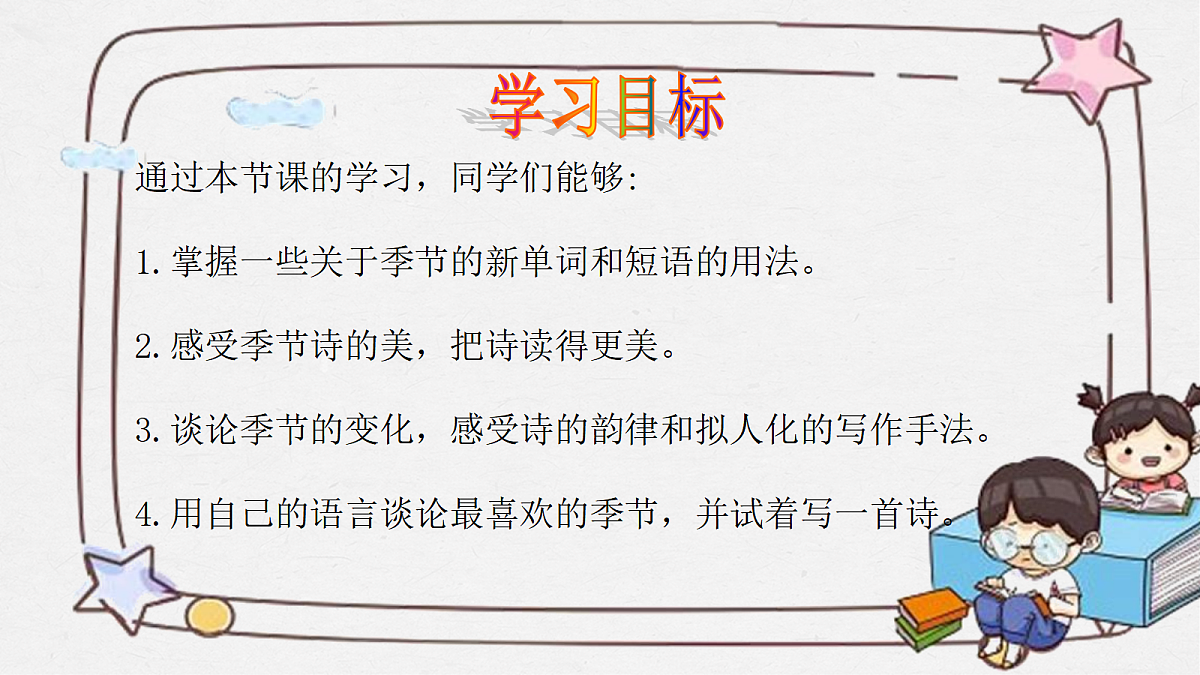 17506085第2页